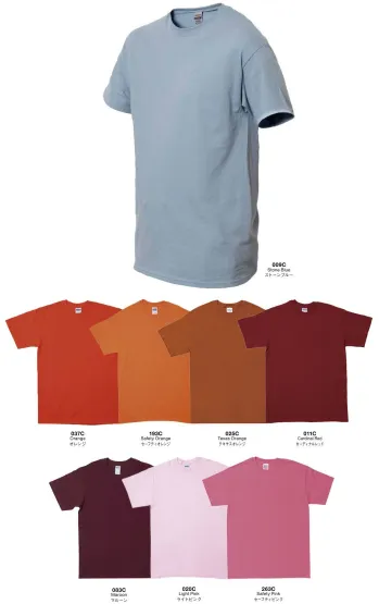 American Style・イベント・チーム・スタッフ・2000-C・6.0オンス ウルトラコットンTシャツ